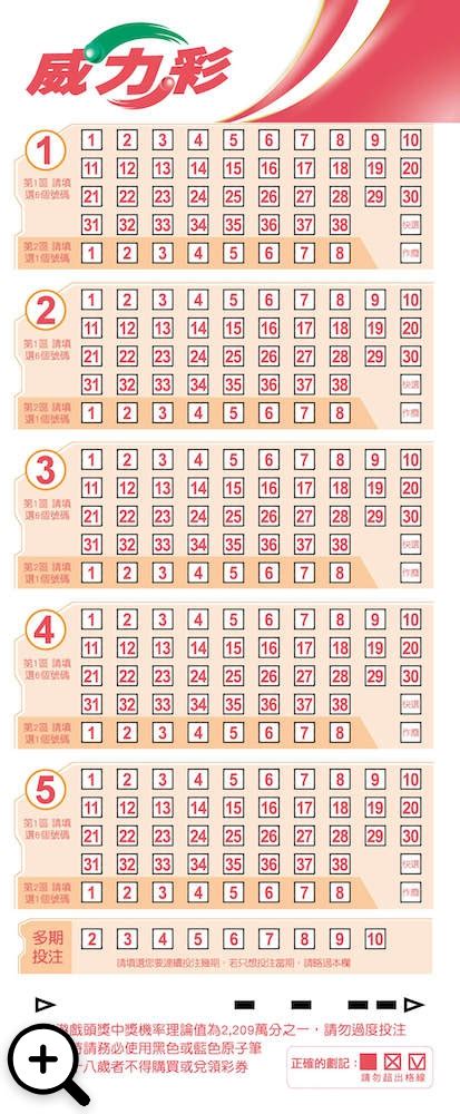 super lotto taiwan|www.taiwanlottery.com .